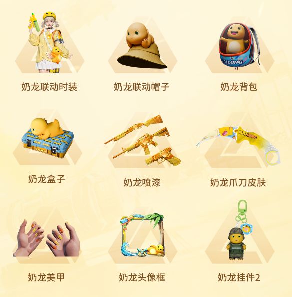 联名、二创、降压进入中场后的搜打撤品类还能怎么卷？ 游戏干线